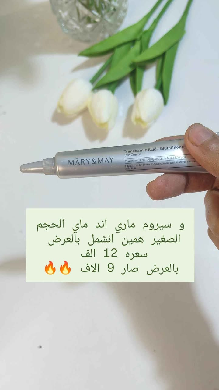 عروض على اخر قطع بمتجرنا 🙂‍↔️ لحكو على المنتجات النجف, العراق


**إذا كنت صاحب هذا الإعلان وتريد حذفه لأي سبب، رجاءا أرسل رسالة إلى الدعم الفني**