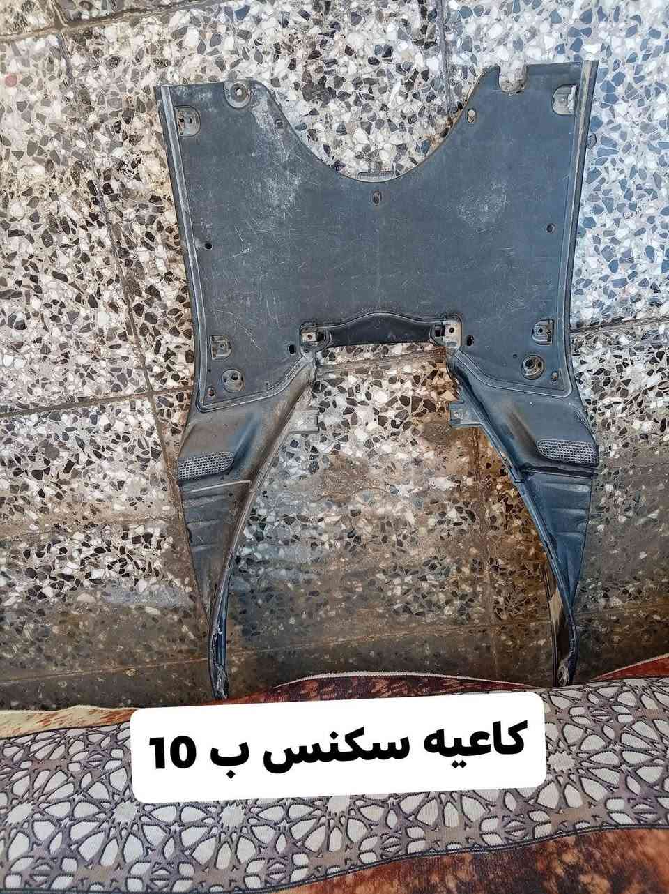 سلام عليكم غراض سكنس اصليات وعل شغل أسعار مناسبه العنوان المشتل ***********
