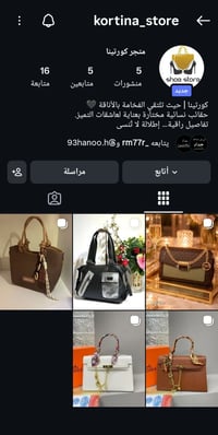 شكراً • دعم • متابعة