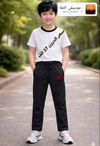 سروال أطفال • جملة فقط