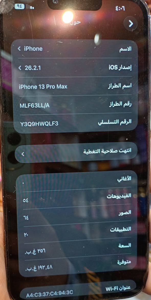 ايفون 13 برو ماكس سعر 722الف بطارية 88٪
ذكرها 256


**إذا كنت صاحب هذا الإعلان وتريد حذفه لأي سبب، رجاءا أرسل رسالة إلى الدعم الفني**