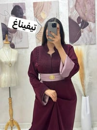 توصيل مجاني • لكل المدن • ملابس