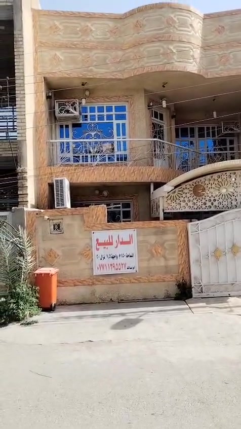 سلام عليكم بيت منطقت جكوك الساتذة مساحت البيت 150 طابو ملك صرف البيت 3 طوابق موقع كلش حل ***********
