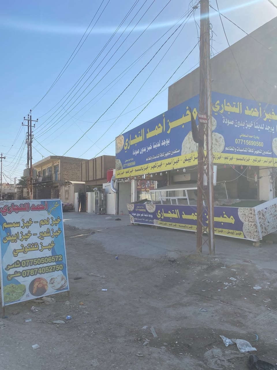 السلام عليكم
مخبز للبيع في الحلة البكرلي الاولى المخبز بموقع تجاري مميز على الشارع العام مباشرتاً وركن ومقابل قسم الصحة العامة لمحافظة بابل ومجاورة ٣ مدارس والشارع حيوي من الصبح لليل واجهة المخبز ٧ متر ونزال ٨ متر مخبز جبير وحلو وبداخلة مبيت ومجمع صحيات وكامل من كلشي كبنك كهربائي تختات ميوزة مبردات دبل تنور چرابي عجانة الحجم الكبير جديدة انارة كاملة بداخل المحل والواجهية وللاركان منضومة كامرات وشاشة (المخبز جاهز من كلشي فقط تتوكل على الله وتفتح)
السعر مناسب جداً للتفاصيل المراسلة خاص او واتساب او الاتصال بالرقم
‭***********‬
