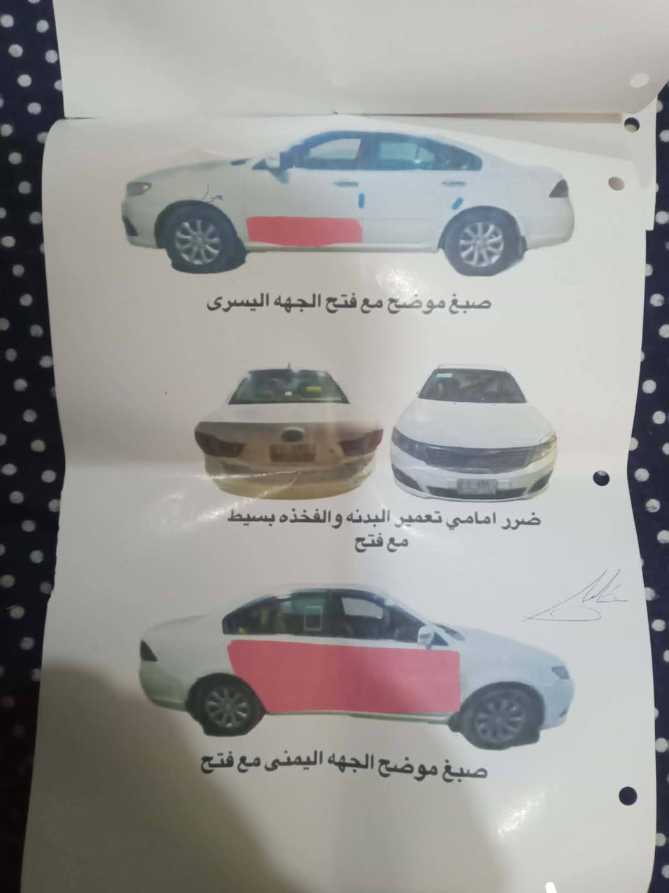 كيا أبتمه للبيع 2009 خليجي 
السعر 115 قفل 
مكاني ذي قار فضاء الرفاعي 

***********
ملاحظة سونار مرفق مع الصور
