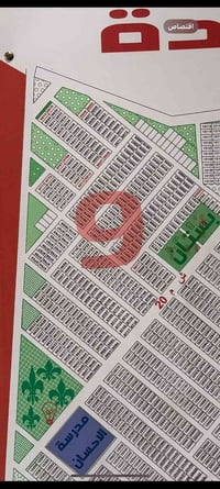 قطعة ارض للبيع ١٠٠م رقمها ٩٩٤١ ب ٣/١٠ السعر٤١ مليون وبيها مجال   07714...