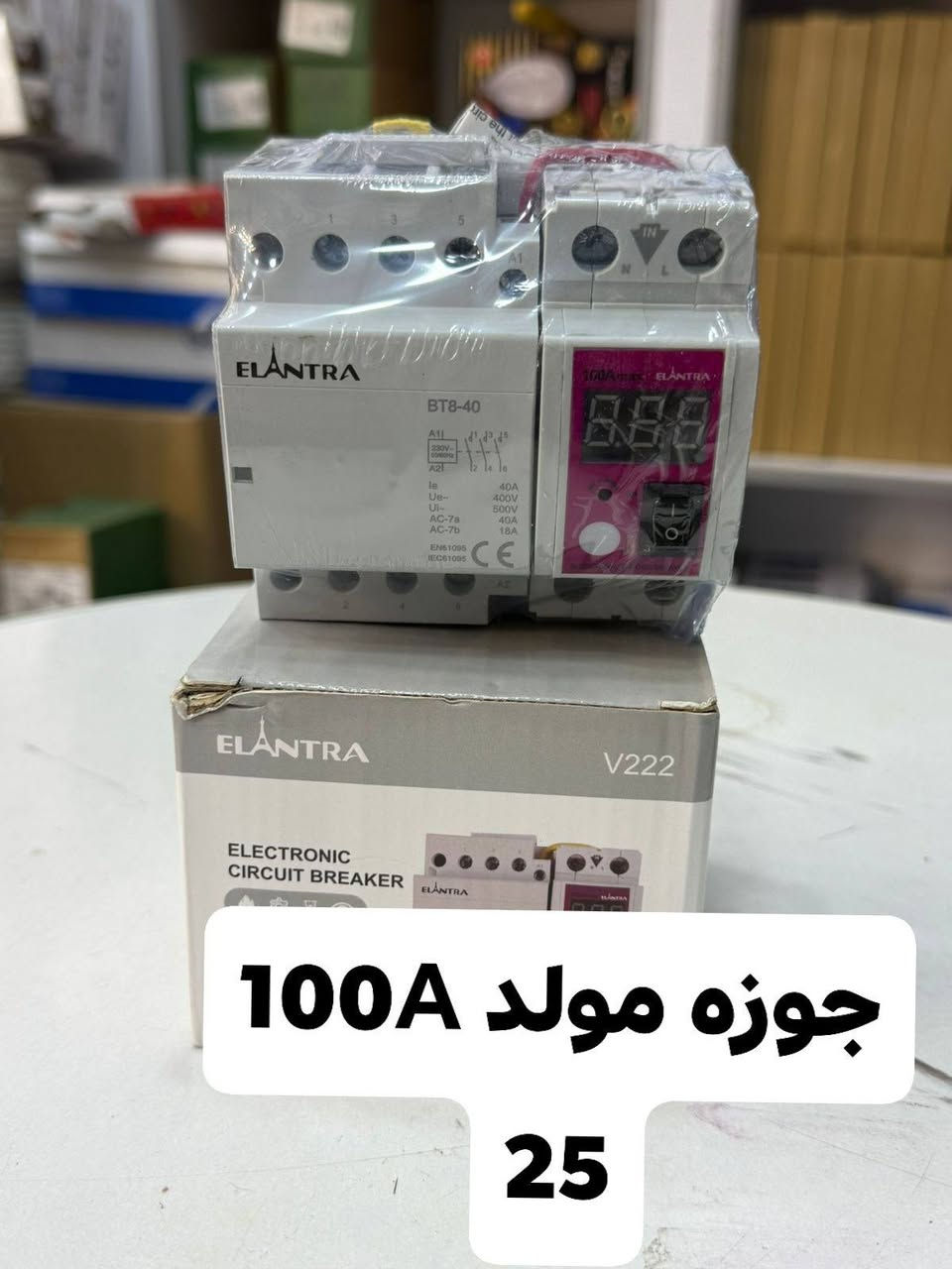 السلام عليكم ورحمه الله وبركاته
على بركة الله
يتوفر جميع مواد السيطره والاناره بسعار تنافسيه
جمله-مفرد 
تخفيض الاصحاب الكميات 
بيع المفرد بسعر الجمله + خصم لاصحاب الكميات 
يوجد خدمه توصيل جميع محافضات - نقليات 
عنوان بغداد/عكد النصارى/سوق السراكت/معرض الامير
نستقبل الدفع عن طريق جميع البطاقات الاكتروني والحوالات
هـ/***********
#كهرباء #طاقة #كهربائي #العراق #بغداد #مواد
#بصرة #موصل #اربيل #النجف #الناصرية #كركوك
#ديالى #المثنى #الديوانية #ميسان #واسط #دهوك
#السليمانية #بابل #كربلاء #صلاح_الدين
