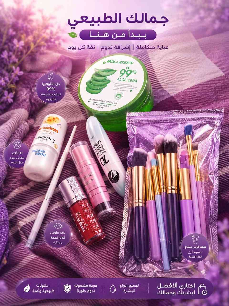 https://www.facebook.com/share/p/1GAJkTzamu/?mibextid=wwXIfr


**إذا كنت صاحب هذا الإعلان وتريد حذفه لأي سبب، رجاءا أرسل رسالة إلى الدعم الفني**