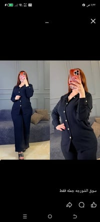 جملة • توصيل • أناقة
