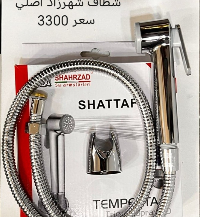 البيع جمله 
وصول تشكيله متنوعه من المواد الصحيه باسعار تنافسية للحجز والاستفسار زيارة موقعنا بغداد الشورجة باب الاغا أو الاتصال بنا 
***********  متوفر واتساب 
*********** متوفر واتساب 
*********** متوفر واتساب 
قناتنا على التليكرام https://t.me/alkinani1994
