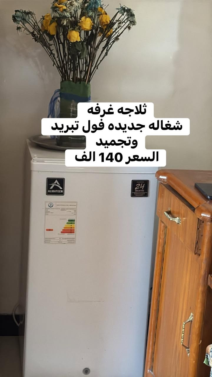 المكان كربلاء
الأسعار ع الصور رجآ
المو شراي لايكسر بسعرهم


**إذا كنت صاحب هذا الإعلان وتريد حذفه لأي سبب، رجاءا أرسل رسالة إلى الدعم الفني**