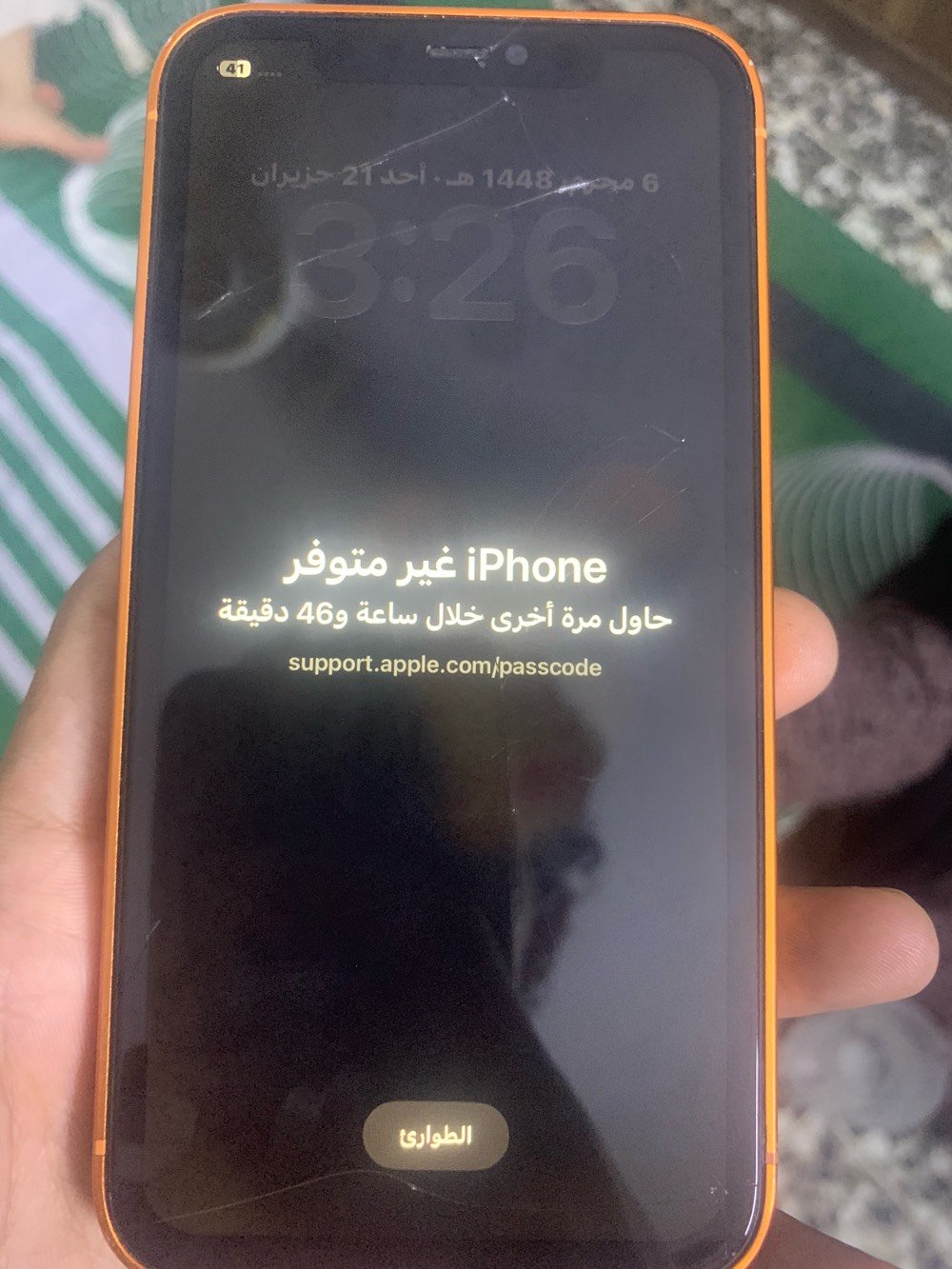 ايفون محدث 17بس هوه 11 نضيف كلشي شغال بس مقفول ايكلود