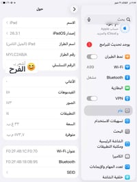 للبيع  او مراوس ايباد ٨  ذ ٣٢ جديد شخط مابي  بغداد حي العامل 078320389...