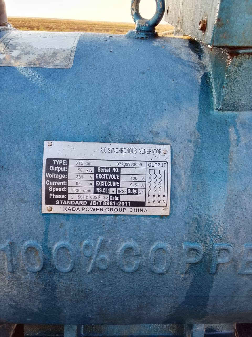 مولده بيركس انكليزي توليد 60 كيفي جاهزة ما نقصها برقي محرك لاصرف ولا بخار جاهزة للشغل المكان كركوك قضاء داقوق رقم الهاتف ***********.####***********
