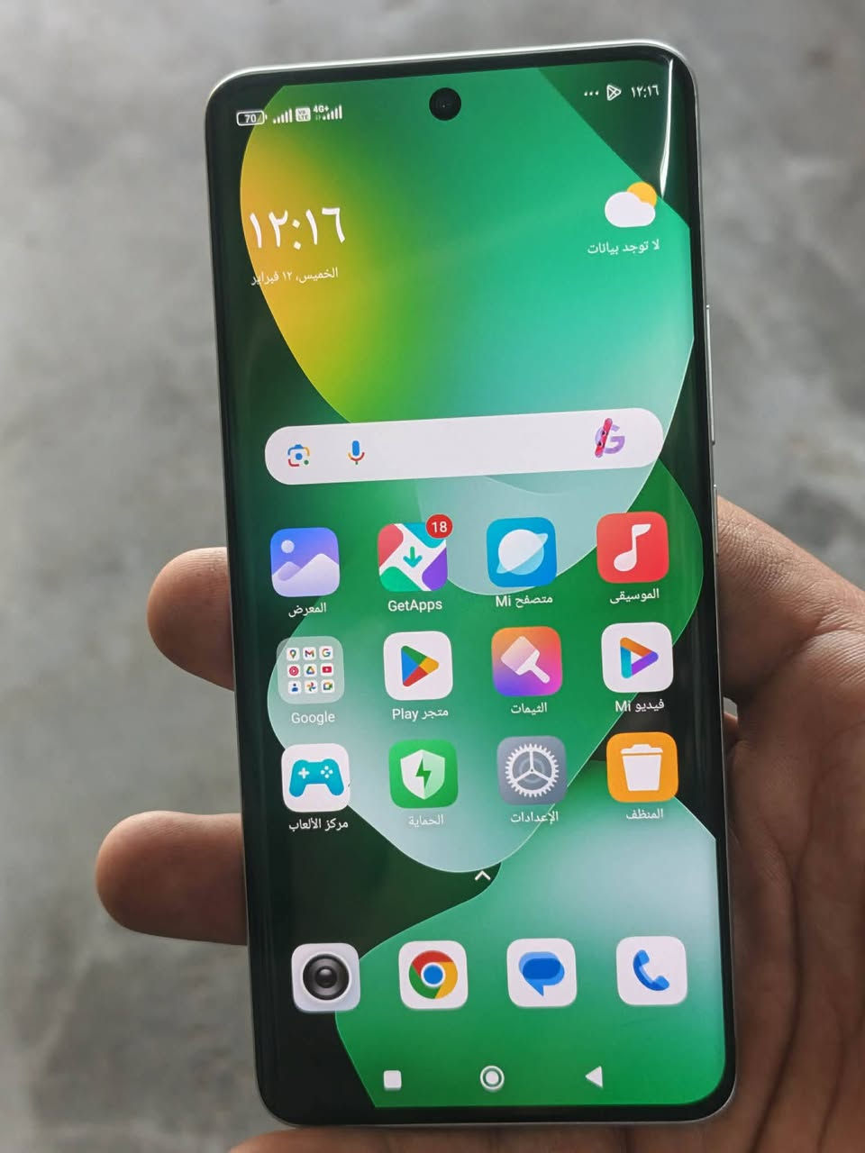 ريدمي نوت١٥
ذاكره ٢٥٦ 
عشوائيه 8 زاد 8
بطاريه 6000
جهاز مستخدم 5 ايام وصل الشراء موجود 
مكاني ببو غريب الحصوه(ماعدي توصيل)
سعر٢٥٠


**إذا كنت صاحب هذا الإعلان وتريد حذفه لأي سبب، رجاءا أرسل رسالة إلى الدعم الفني**