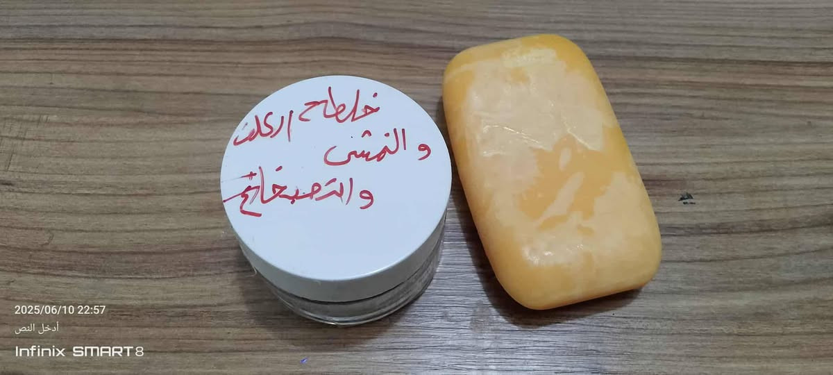 توفر المنتج الاكثر طلبا🥳🤩 خلطات التصبغات والنمش والكلف والتجاعيد من اعشاب طبيعية 🍀🌺🌼 لنجاح المنتج و كثرة طلب الزبائن الكرام ❤️❤️رجعنة وفرنة الخلطة والصابونة تقضي على الكلف والنمش والتجاعيد حتى الحالات المستعصية هم تعالجهة وتعطي ترطيب وتنعيم وتوريد ونضارة للبشرة 👩‍🦳👱🏻‍♂️
يتوفر توصيل لجميع المحافظات


**إذا كنت صاحب هذا الإعلان وتريد حذفه لأي سبب، رجاءا أرسل رسالة إلى الدعم الفني**