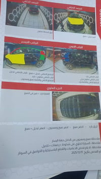 ٢٠٢١ • وارد امريكي • حادث
