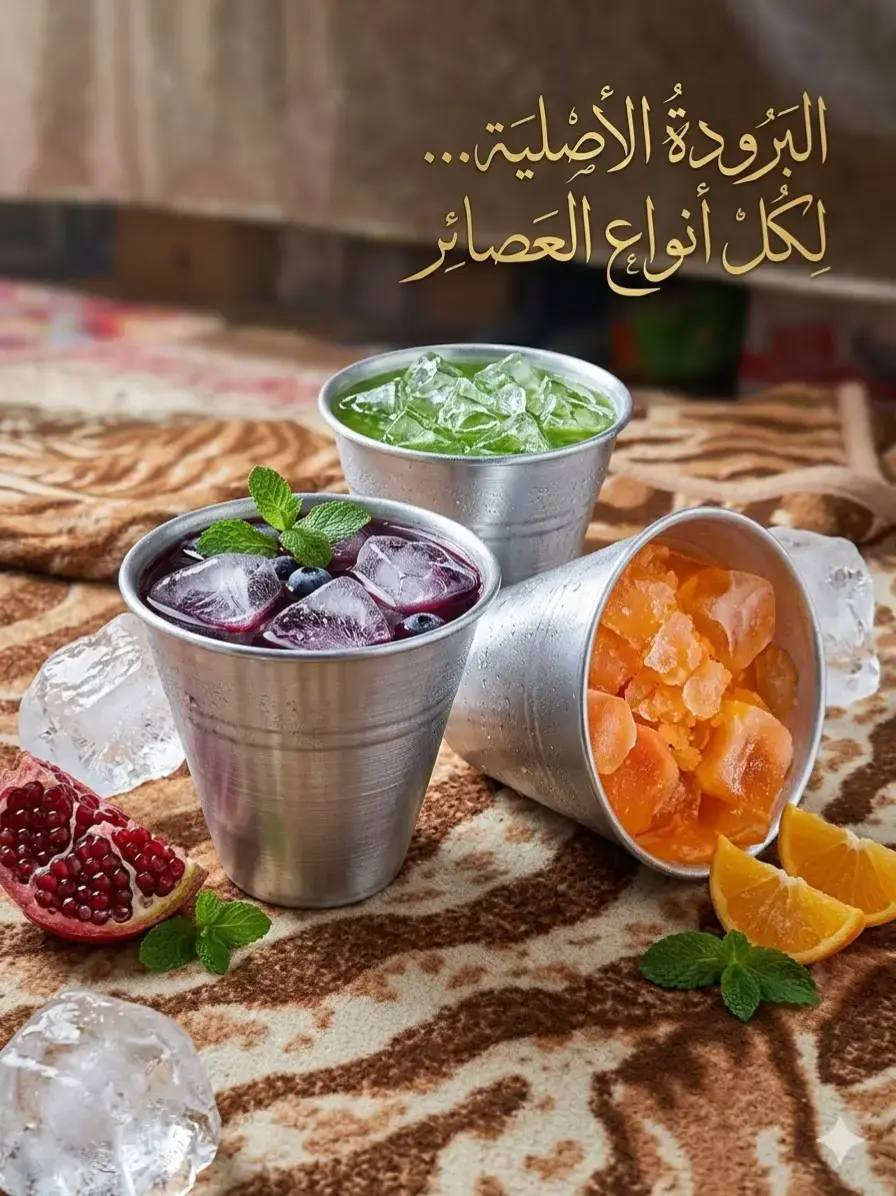 گدر فافون بالف دينار/ دولكه تجميد ثلج بالف


**إذا كنت صاحب هذا الإعلان وتريد حذفه لأي سبب، رجاءا أرسل رسالة إلى الدعم الفني**