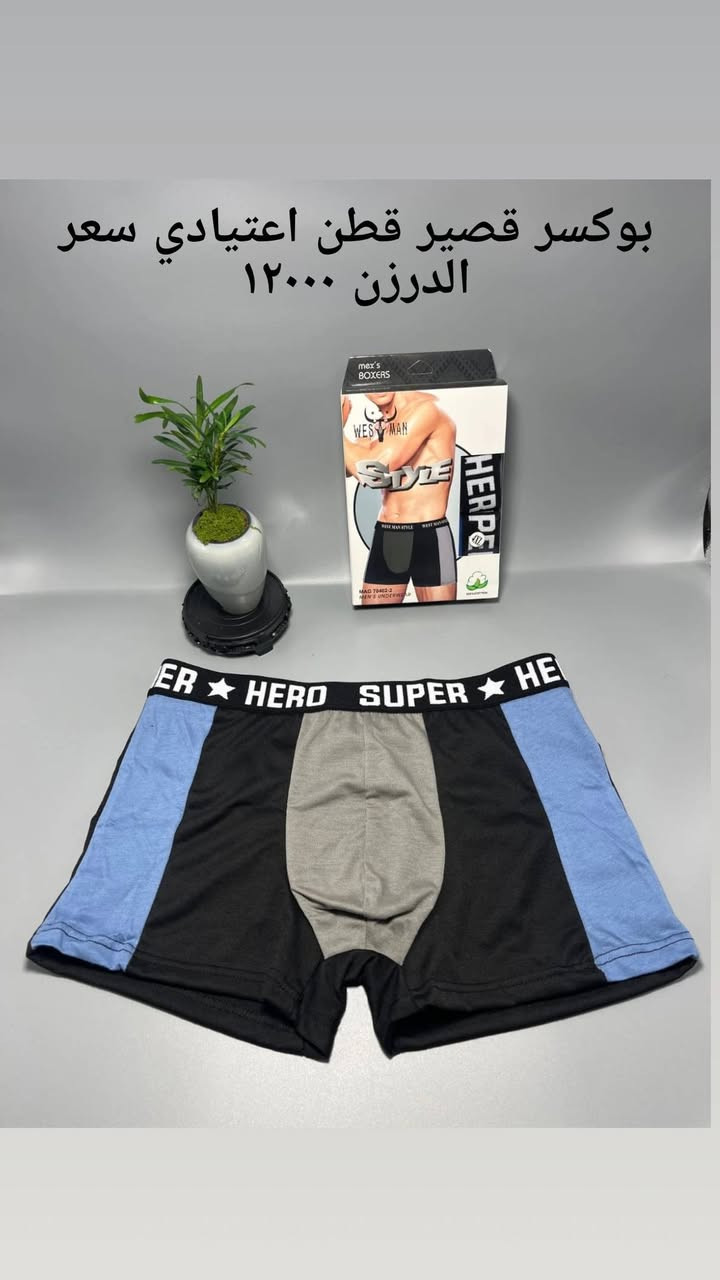 🩷جملة فقط 🩷
أقل طلب 10 درزن 
أسعار حصريه جملة الجملة 
يوجد خدمة توصيل إلى جميع محافظات العراق
بغداد 5000
محافظات العراق 6000 
متوفر فقط جملة#اسواق_الصين الشعبية
للحجز مراسله الصفحة أو الاتصال ع الرقم ***********
