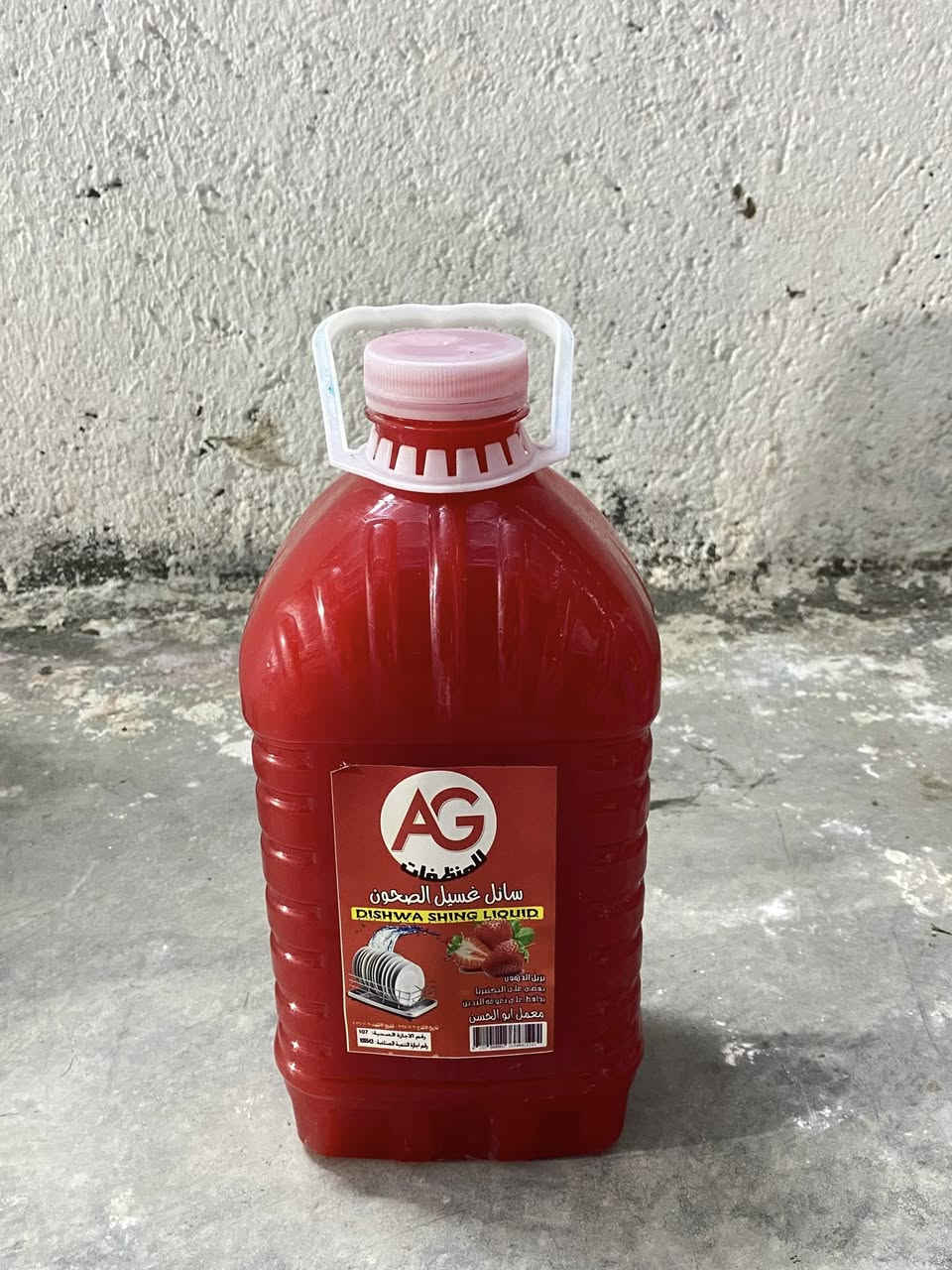 السلام عليكم       عروض   عروض🔥
أسعار تنافسية 🔥🔥

يوفر لكم معمل AG للمنظفات

افضل العروض من سائل غسيل الصحون (زاهي) 

العرض يشمل 

دبه زاهي حجم 3 لتر 

لكل 1000 دبه  150 دبه هديه 🎁 

لأربع ألوان ، الأخضر، الأحمر، الاصفر،الأزرق 

 

العنوان: بابل _قضاء المحاويل _مفرك الجزه 

للتواصل والاستفسار اكثر الاتصال بلأرقام التاليه 

 *********** واتساب

***********
