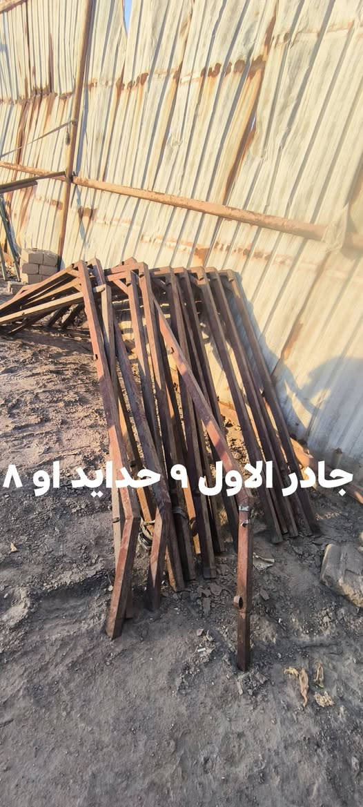 جودارالعدد ٣ نظاف فقط حديد،(فقط حديد بدون قماش)
الجادر الأول ٩ أو ٨ قواس نظف جدا ثقيل وجديد سعر ٧٢٥ بي مجال قليل 
جادر الثاني ٧ اقواس نظافته وسط حديد ثقيل بس متوسط سعرة ٤٢٥ قفل 
الجادر الثالث ٣ اقواس نظيف جدا ثقيل درجه اولى سعرة قفل ٢٥٠ قفل 
واذا واحد ياخذهن شلع اتساهل وياة
  رقم التلفون ***********

المكان البصرة قضاء القرنه قرب مول القرنه مقابيل سوق الجمعه بضبط
