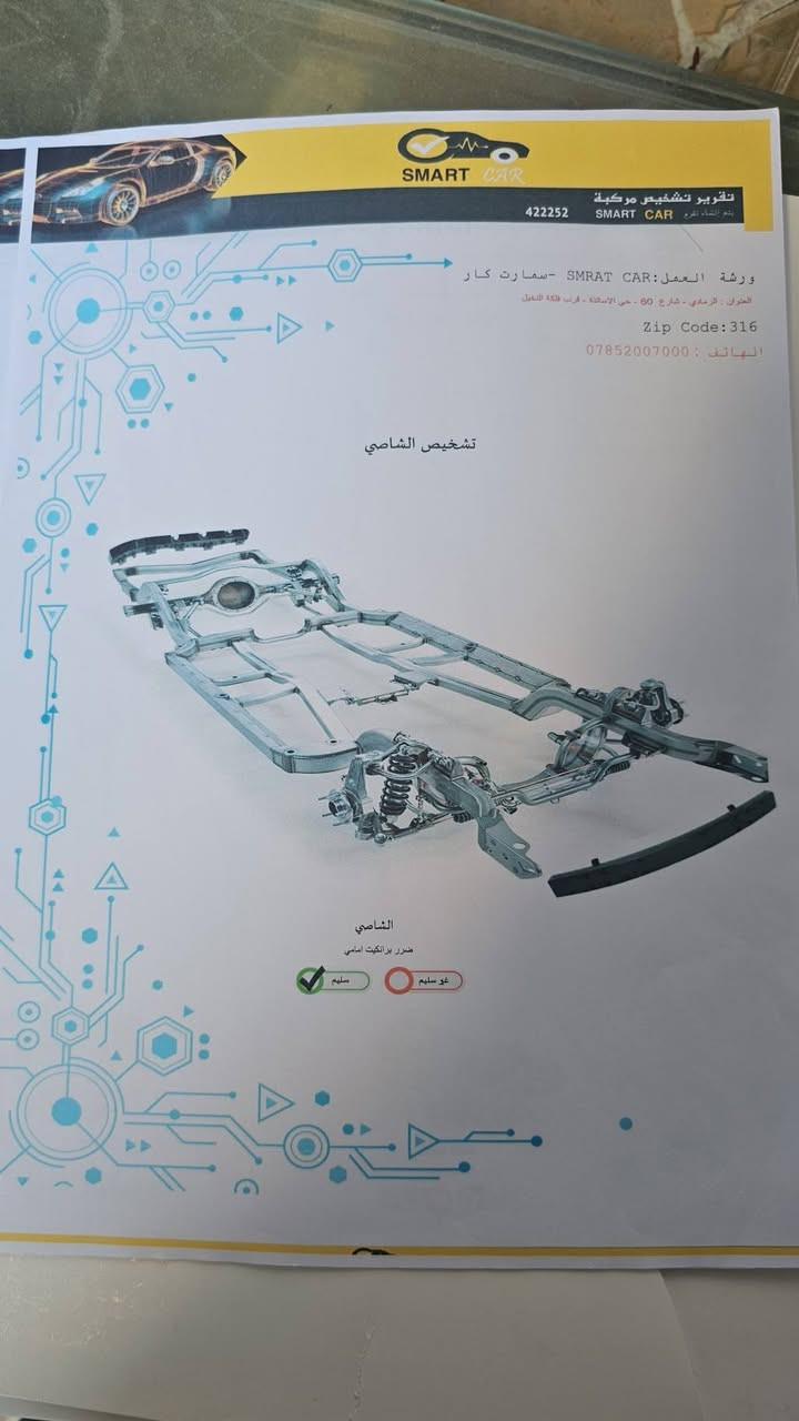 كورلا ٢٠١٥ خليجي شركة مكفول ابيض رقم اربيل بأسمي سنوية وهزه جديد محرك ١٦٠٠ تبريد صدر محرك كير كله كفالة السعر ١٣٥ نهائي سونار بالمنشور *********** بغداد
