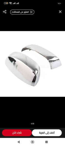 سلام عليكم
وصول وجبة جديدة من أغطية النيكل
تركب على المراية الاصليه لسيارات
 جمس يوكن وسيرا سلفرادو تاهو
تايواني الصنع وبسعر 35والتوصيل مجاني
للحجز واتساب ***********
.
