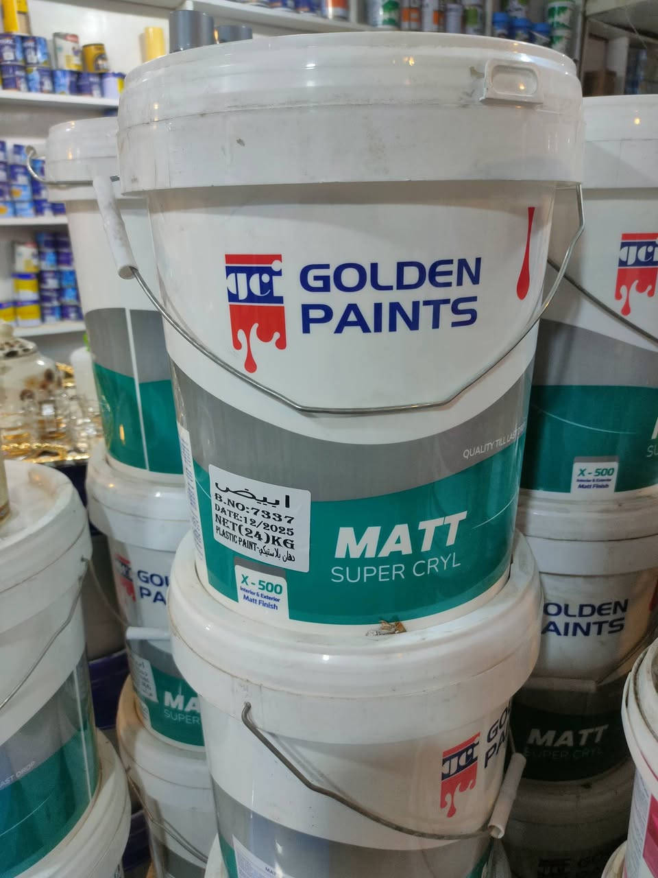 متوفر الآن جميع أنواع الأصباغ والديكور
🏠 كل ما تحتاجه لبيتك بمكان واحد
📍 السماوة – حي السكك
📌 محل عالم الأصباغ
✨ جودة عالية وأسعار مناسبة


**إذا كنت صاحب هذا الإعلان وتريد حذفه لأي سبب، رجاءا أرسل رسالة إلى الدعم الفني**