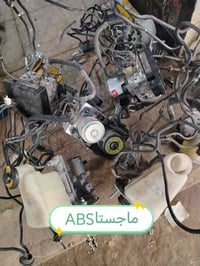 الديوانية • شارع سالم • قطع غيار