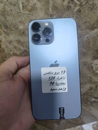 آيفون ١٣ برو ماكس • ١٢٨ • بطارية ٩٨