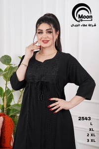 قماش كشمير • مقاسات L-3XL • اقل طلب درزن