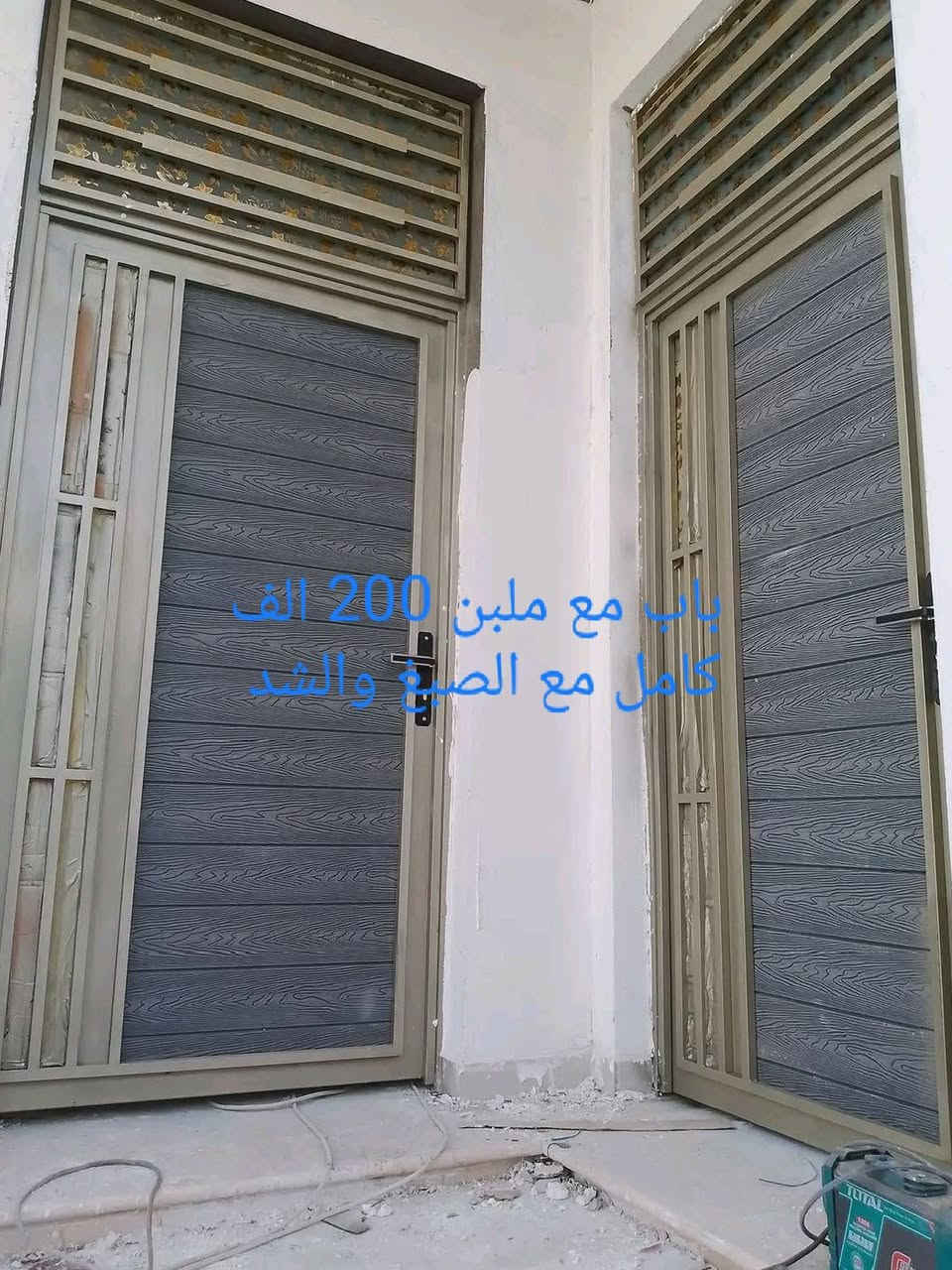 حداده ابواب وشبابيك المنزلية
سعر الباب مع ملبن 200 الف كامل مع الصبغ والشد 
تحياتي للجميع 
***********
