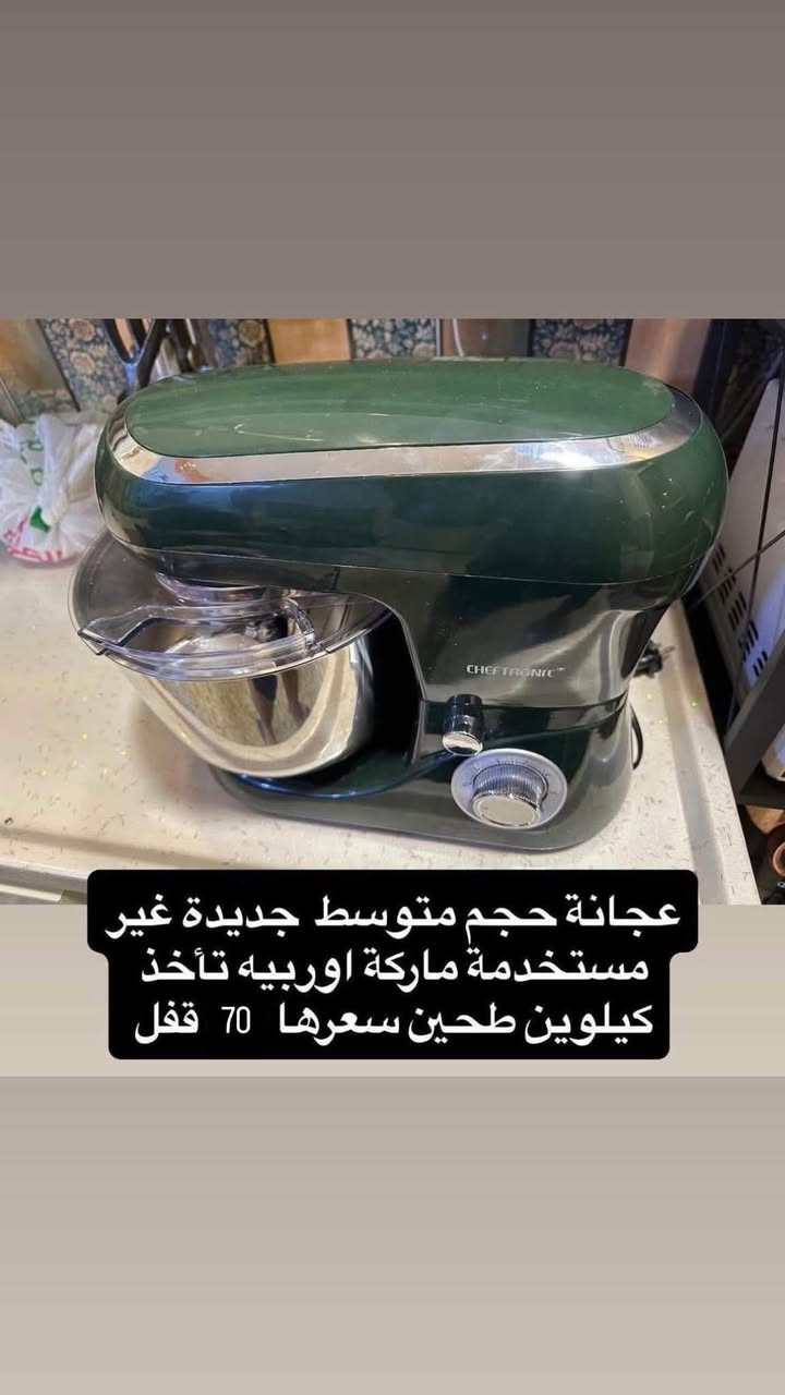 السلام عليكم 🫡
غراض للبيع العنوان الدورة شارع 60 
الأسعار والتفاصيل داخل الصور 
الاسعار بيها مجال بسيط 
للأستفسار أتصال / واتساب 
***********
***********
