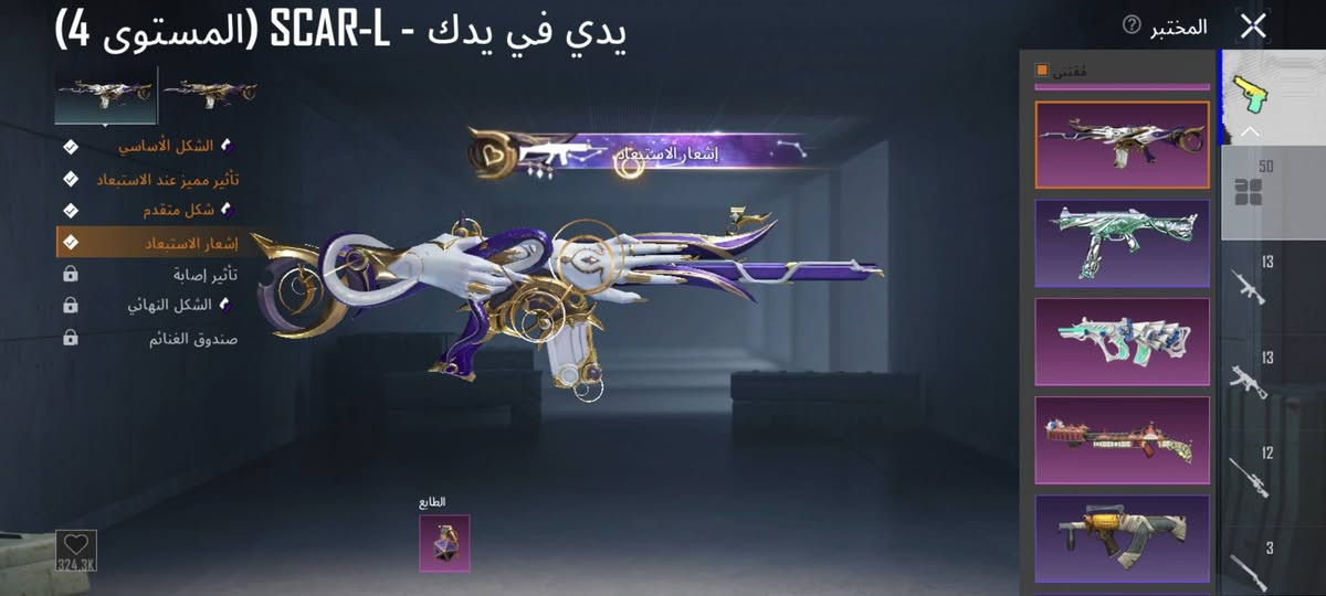 حساب ببجي للبيع 
مستوا الحساب(74)
مجموعات الحساب (63)
عدد الاسلحه القابله للتطوير(50) سلاح يطور ما عدا الايكي الفزاعه يصيرن(51) 
عدلل الاسلحه الكل مسج(25) 
بي دبل انفور كل مسج انفور ثلجي +سحليه ثنينهن كل مسج
طقم سيارات الدوج كامل ما عدى سياره وحده(5) دوج
سياره جيب لنبركيني ام المفتاح
(حساب مرتب ومتعوب علي) 
سعر الحساب: 320
مڪان ناصريه مركز حي الشهداء


**إذا كنت صاحب هذا الإعلان وتريد حذفه لأي سبب، رجاءا أرسل رسالة إلى الدعم الفني**