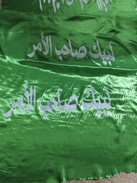 من رخصت الادمن مجاناً مجاناً اليريد يراسلني واتساب 07723892613