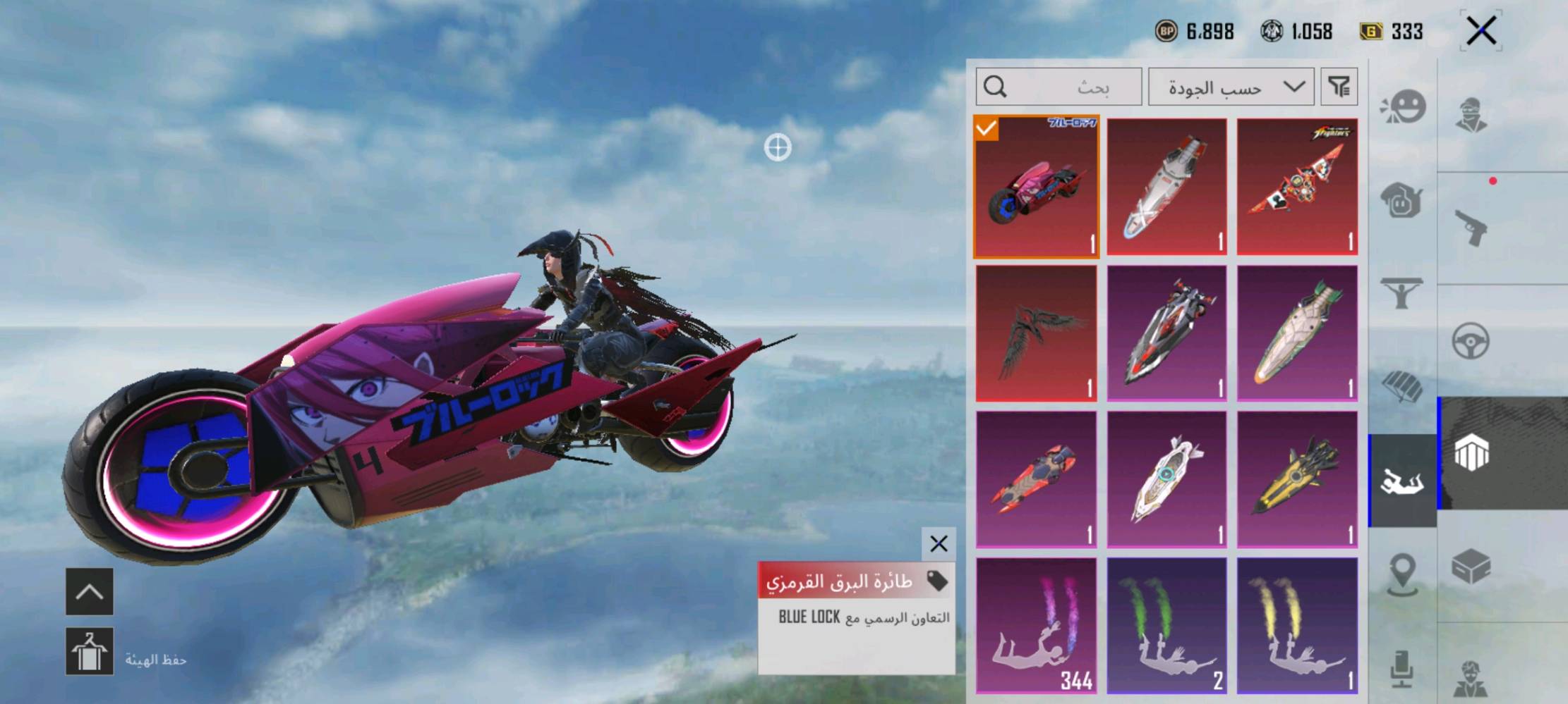 متاح حساب للبيع 
لفل 81
المجموعه 70قريب عل 71
بي نوادر
بي اشترك شهري
4متريات و3كرستال
الشخصيات كلها مفتوحة 
الموسم مشحون كامل
طريق الجائزه مشحون كامل 
اسم خام لحظت 
الشعبية 1.64مليون
ايدي الحساب 5719184285
مكاني موصل ايسر 
التوصل علق واني ارسلك أو 
***********واتساب فقط