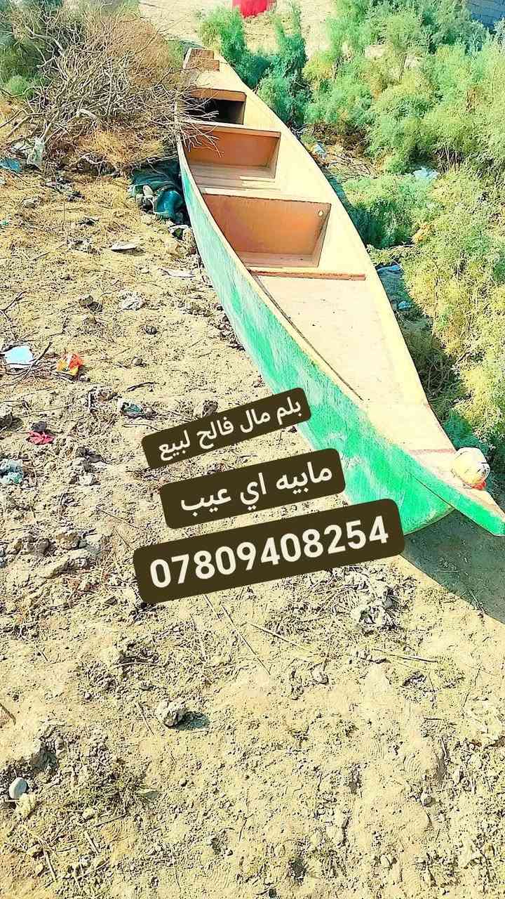 بلم البيع


**إذا كنت صاحب هذا الإعلان وتريد حذفه لأي سبب، رجاءا أرسل رسالة إلى الدعم الفني**