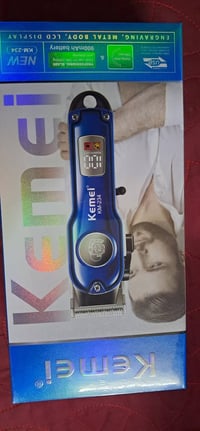 مكاين حلاقة • درجة اولى