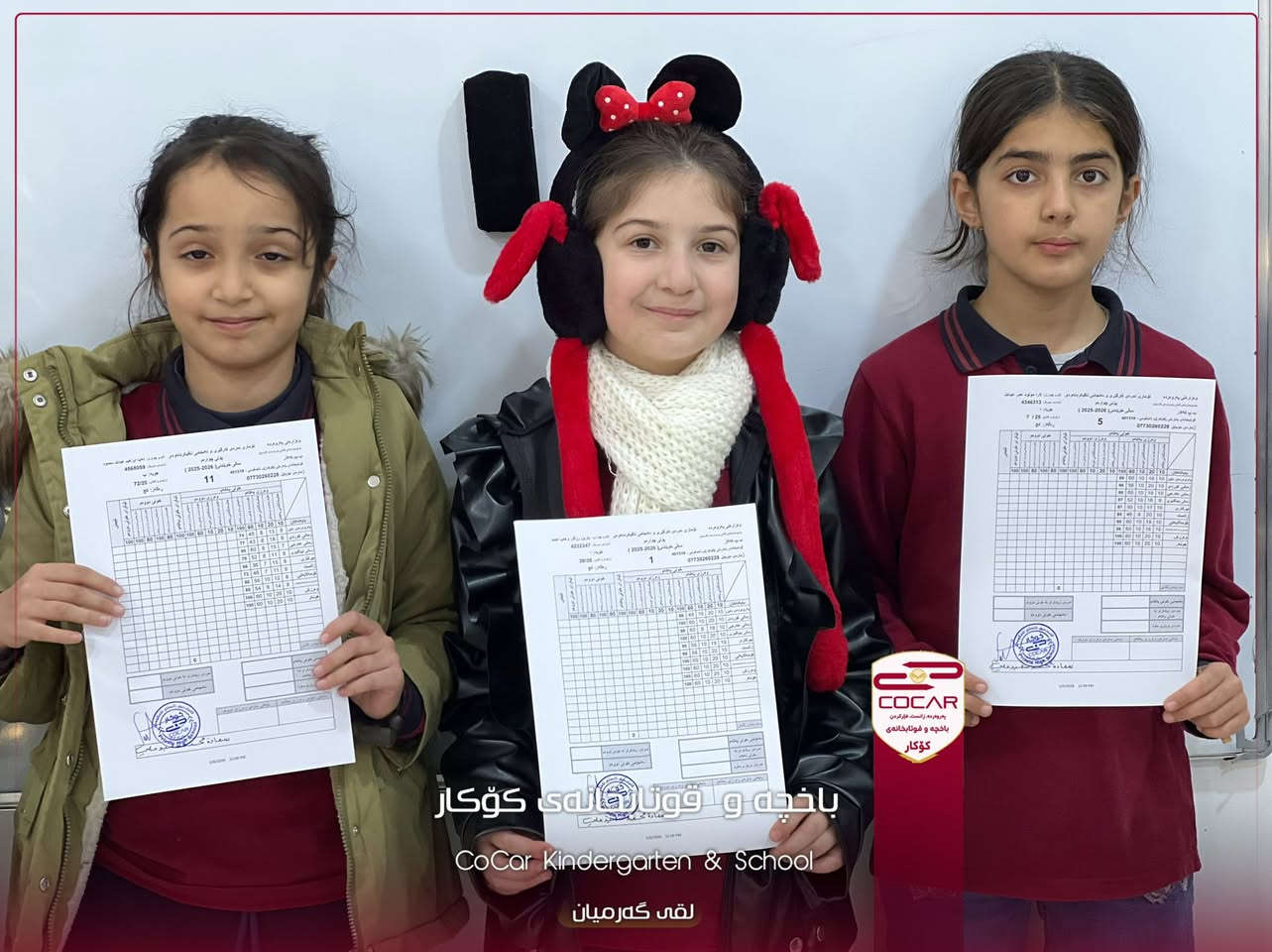 ئەمڕۆ قوتابیانمان کارتی دەرچوونی وەرزی یەکەم خولی یەکەم یان وەرگرت
هەنگاوێکی نوێ بۆ داهاتوویەکی درەوشاو. 🌟📚

کەلار/جوتسیایدی تەنیشت ئیدارەی گەرمیان
*********** - ***********
