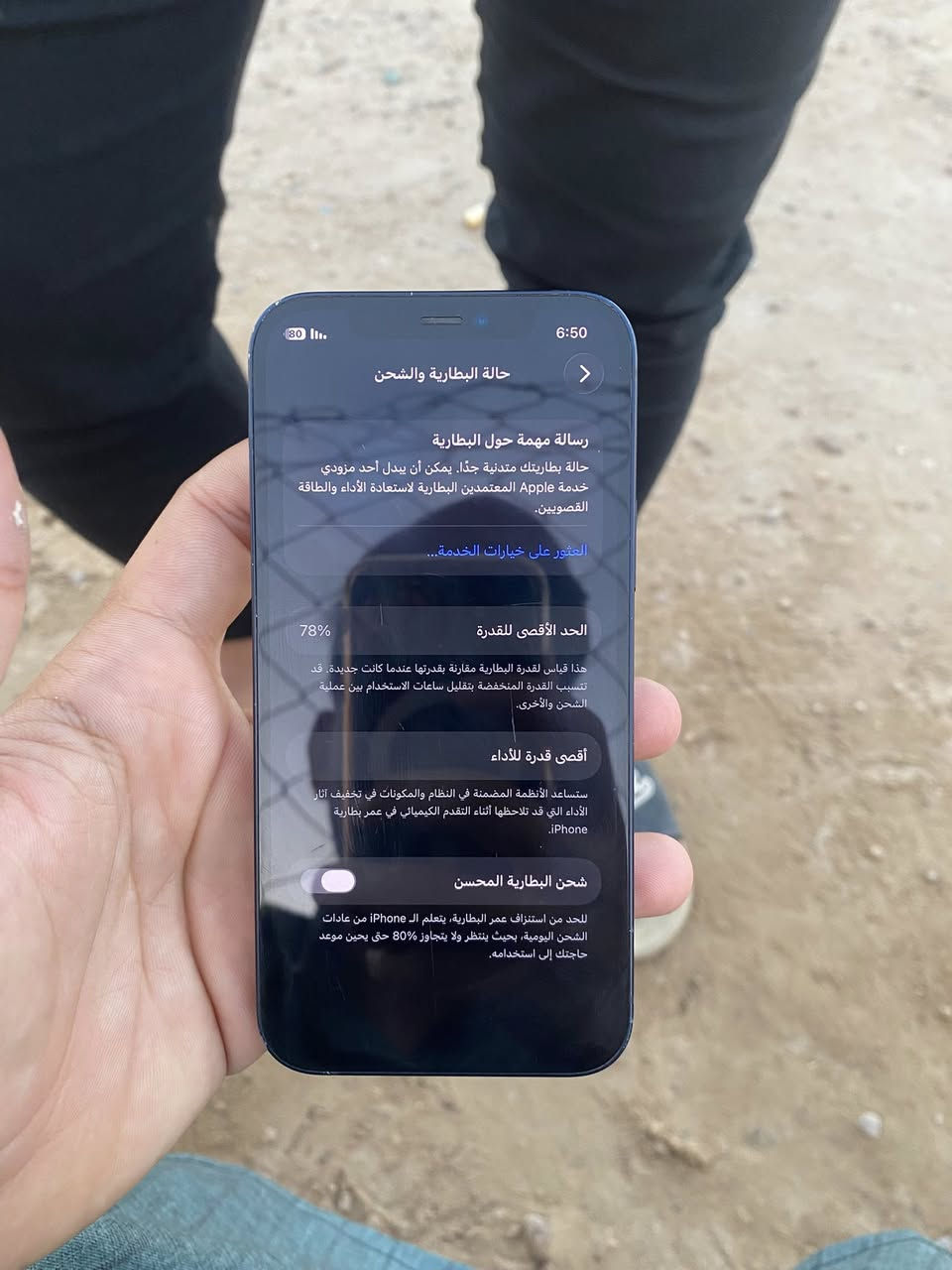 إسلام عليكم متاح١٢عادي
هاز بلادي نضافته 85من 100 
بطاريته 78كلشي بي شغال فيس لأيدي 
اي ستفسار خاص


**إذا كنت صاحب هذا الإعلان وتريد حذفه لأي سبب، رجاءا أرسل رسالة إلى الدعم الفني**
