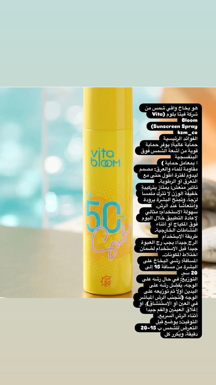 مجموعة مستحضرات العناية الشرح والسعر ع الصوره


**إذا كنت صاحب هذا الإعلان وتريد حذفه لأي سبب، رجاءا أرسل رسالة إلى الدعم الفني**