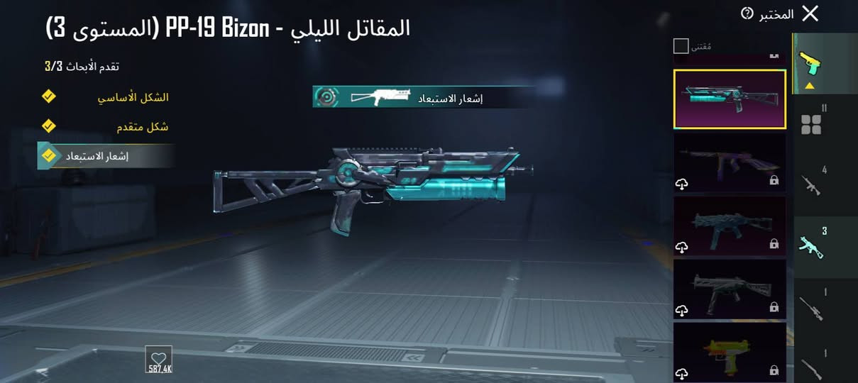 حساب بوبجي جميع اسلاحه
مطوره حساب مكفول من كلشي شكو سلاح مطور سيارات حلوه السعر 60مكاني سوق الشيوخ شراي يراسلني


**إذا كنت صاحب هذا الإعلان وتريد حذفه لأي سبب، رجاءا أرسل رسالة إلى الدعم الفني**