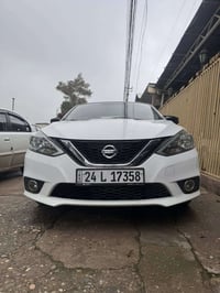 سنترا • ٢٠١٧ • اثر غرق