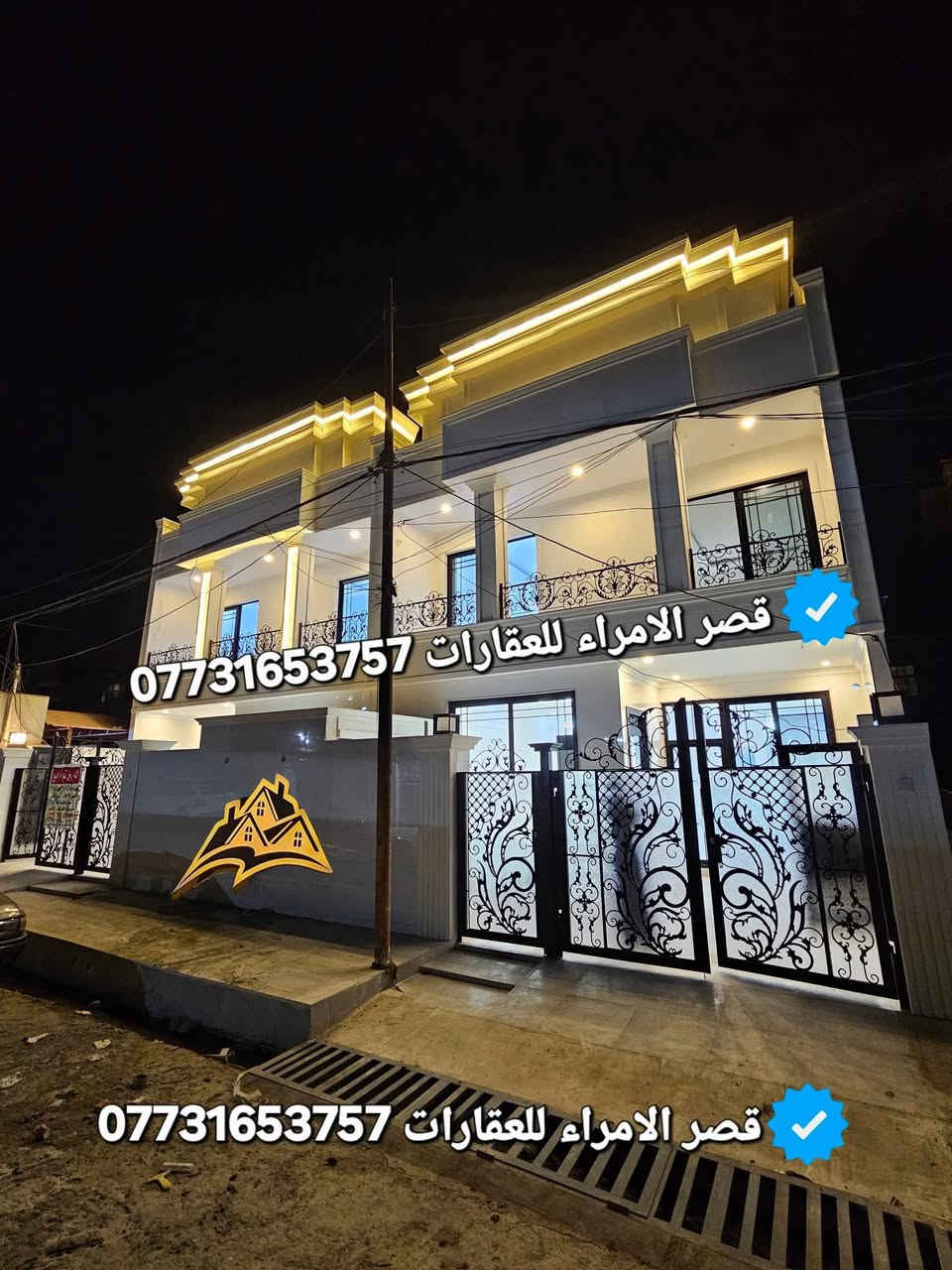 دارين للبيع #حي_المحاربين 
بيتين للبيع في حي المحاربين قرب شارع العجزه 
المساحة 165 متر واجهة 7 ونص متر  بناء حديث 2025
 طابقين بناء حديث VIP هندسي  شارع تبليط بعرض 12 متر 
الطابق الاول غرفتين نوم مع هول واستقبال ومطبخ وصحيات
الطابق الثاني  ثلاثة غرف نوم  غرفة سويت مع هول وصحيات
#مكتب_قصر_الامراء_العقاري 
للاستفسار حول السعر والتفاصيل الاتصال على الرقم *********** متوفر واتساب ايضا
