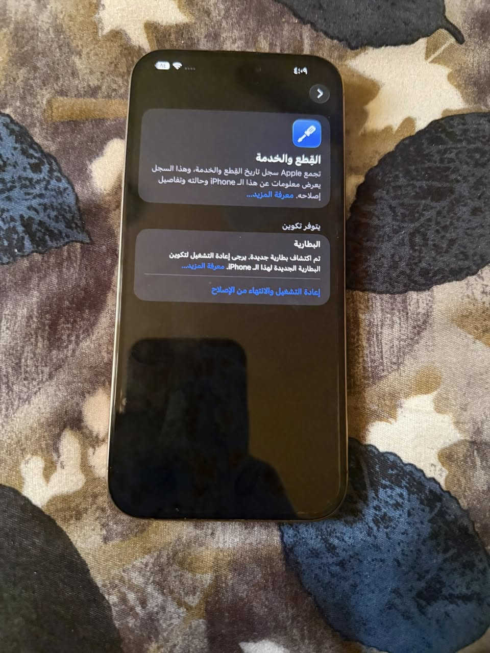 16 برو ماكس ذاكره 256 بطاريه 100 مبدله دبل سيم 
كله شغال تجي تفحص وتاخذ …. السعر  مليون وبي مجال حك جيتك فقط مو شراي اعبر المنشور / متواجد خاص


**إذا كنت صاحب هذا الإعلان وتريد حذفه لأي سبب، رجاءا أرسل رسالة إلى الدعم الفني**