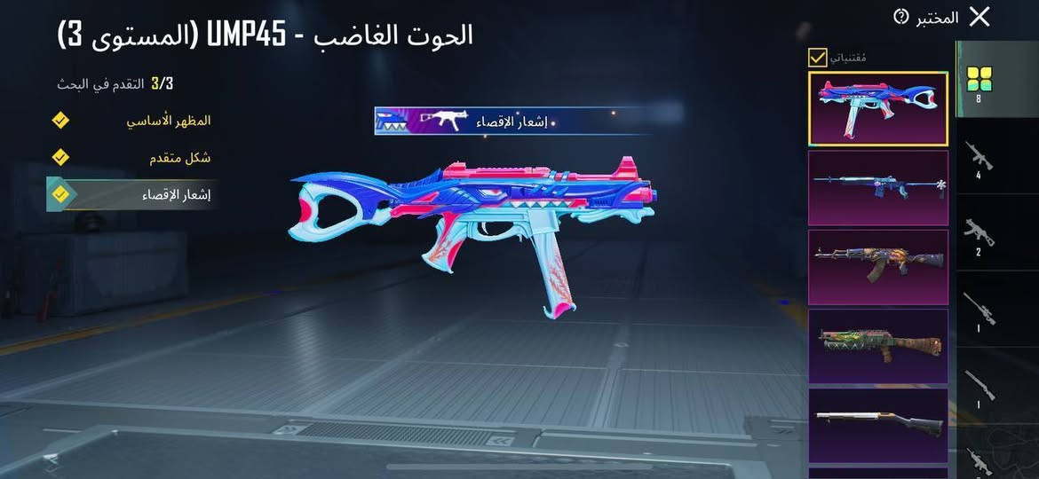 البيع سعر 60


**إذا كنت صاحب هذا الإعلان وتريد حذفه لأي سبب، رجاءا أرسل رسالة إلى الدعم الفني**