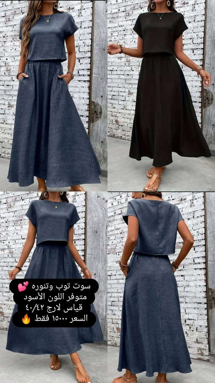 موديلات حديثه ✨
ستايل يجنن وأسعار أقل من سعر الموقع 🔥🔥🔥🔥🔥🔥🔥🔥
لاتفوتون الفرصه ،أختاري أستايلج بأفضل سعر 🔥🔥🔥🔥🔥
توصيل بغداد وكافة المحافظات ٥٠٠٠


**إذا كنت صاحب هذا الإعلان وتريد حذفه لأي سبب، رجاءا أرسل رسالة إلى الدعم الفني**
