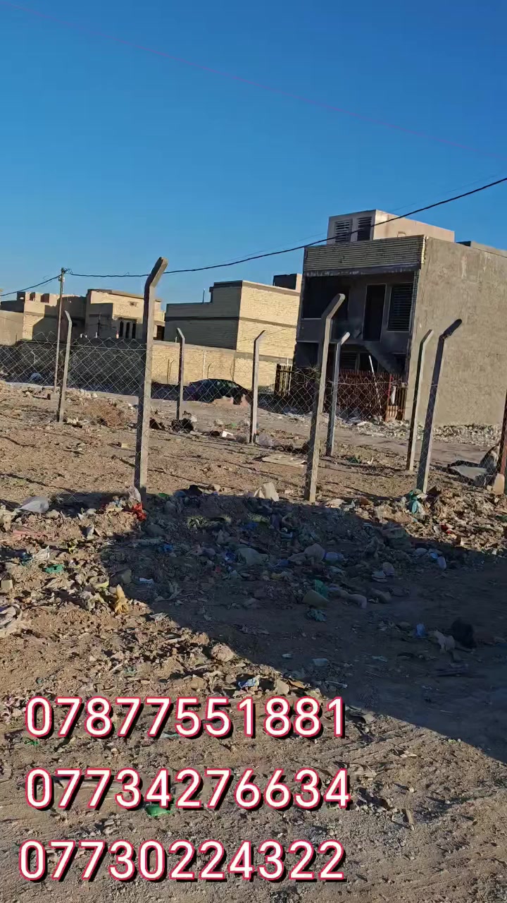 #مكـتب_الشروق_للعقار
