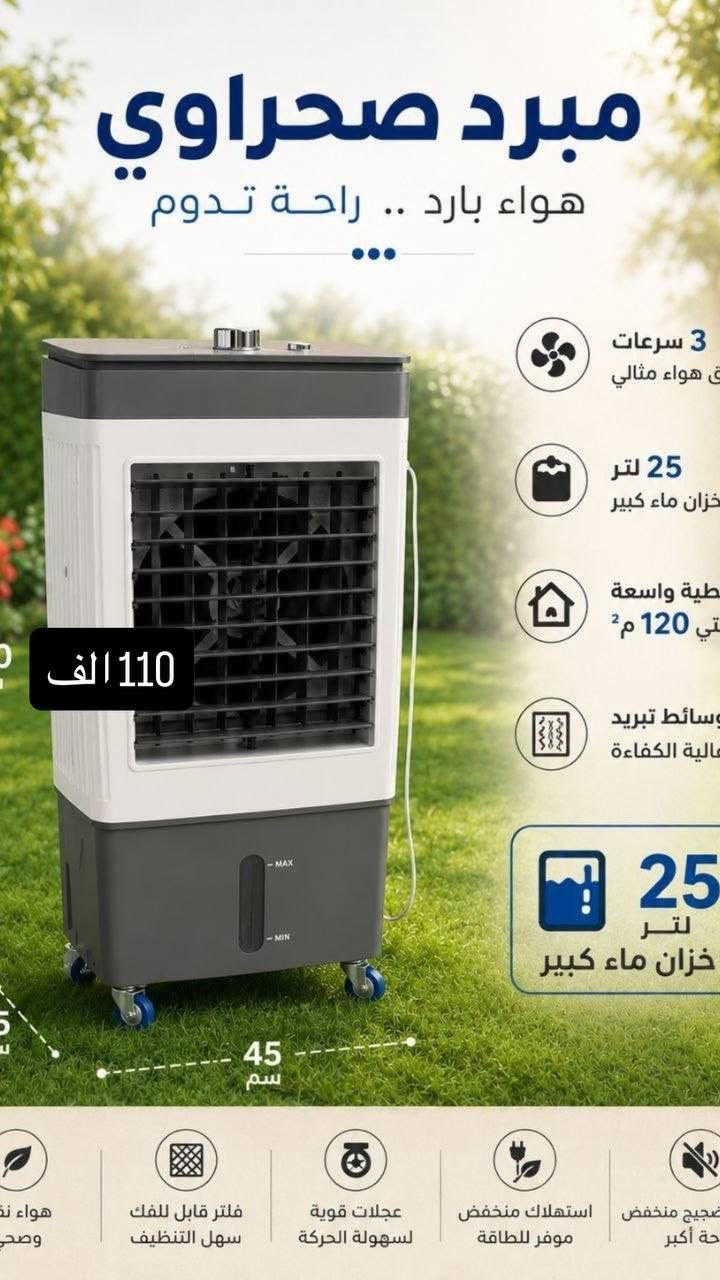 للبيع جديد


**إذا كنت صاحب هذا الإعلان وتريد حذفه لأي سبب، رجاءا أرسل رسالة إلى الدعم الفني**