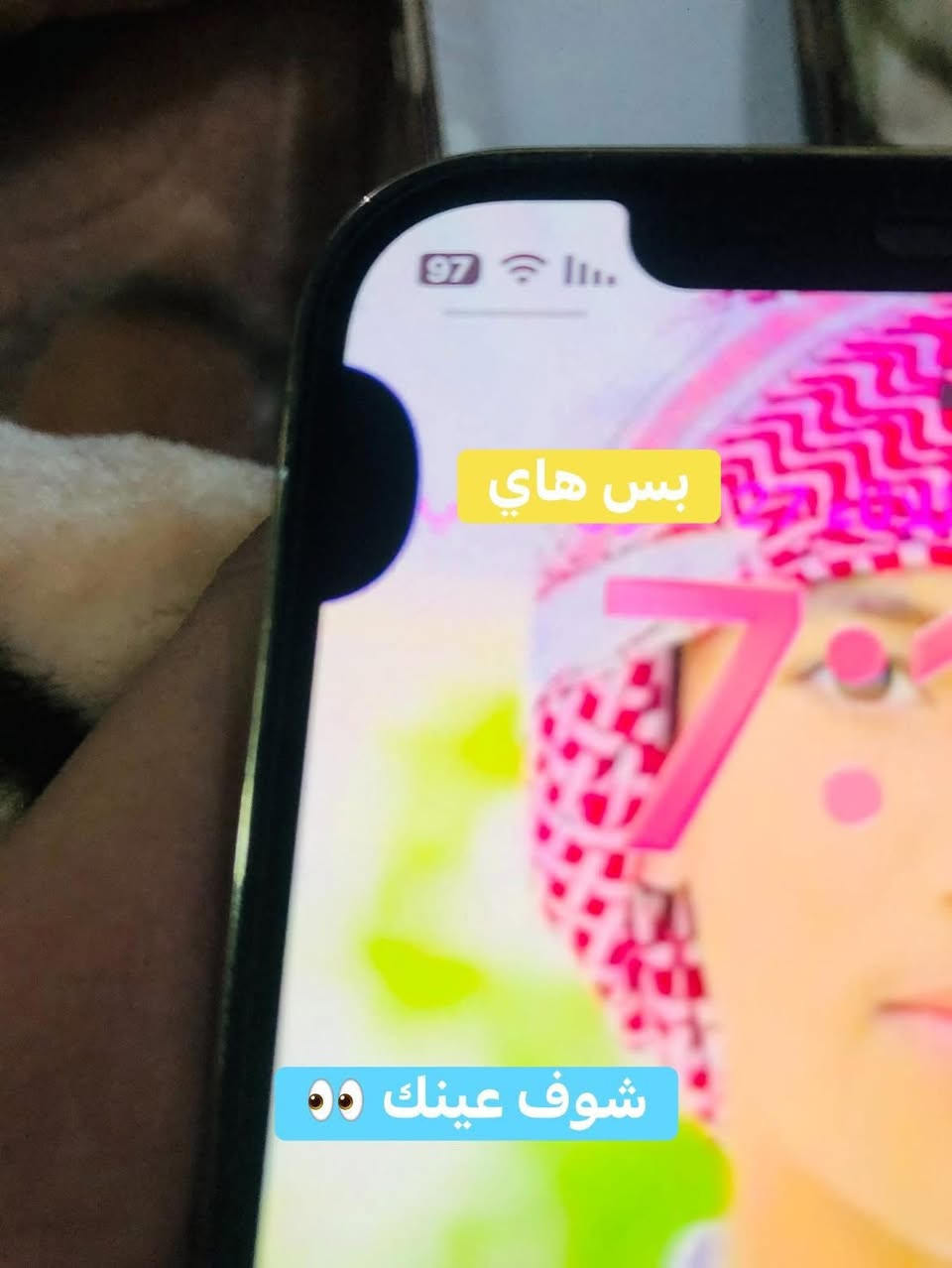 السلام عليكم 🫡 ورحمة الله وبركاته تلفون للبيع ايفون 12 برو 😎 والسعر ( 350 ألف وبي مجال ) والعنوان تكريت البوعجيل والي مايشتري رجائن لا يعلق 
رقم الهاتف ( *********** )
